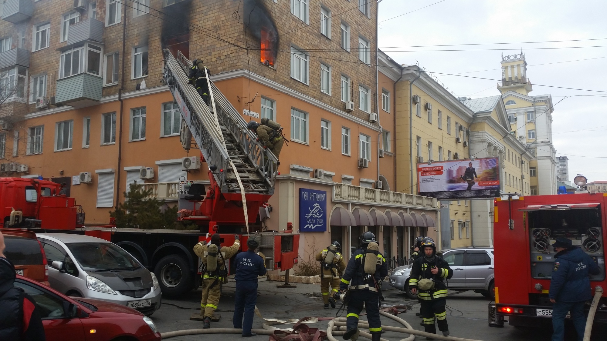 Огнеборцы МЧС России Спасли 5 Человек Из Пожара В Многоквартирном.