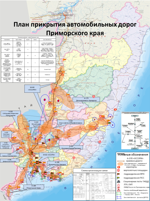 Прогноз ЧС на 28 ноября 2022 года