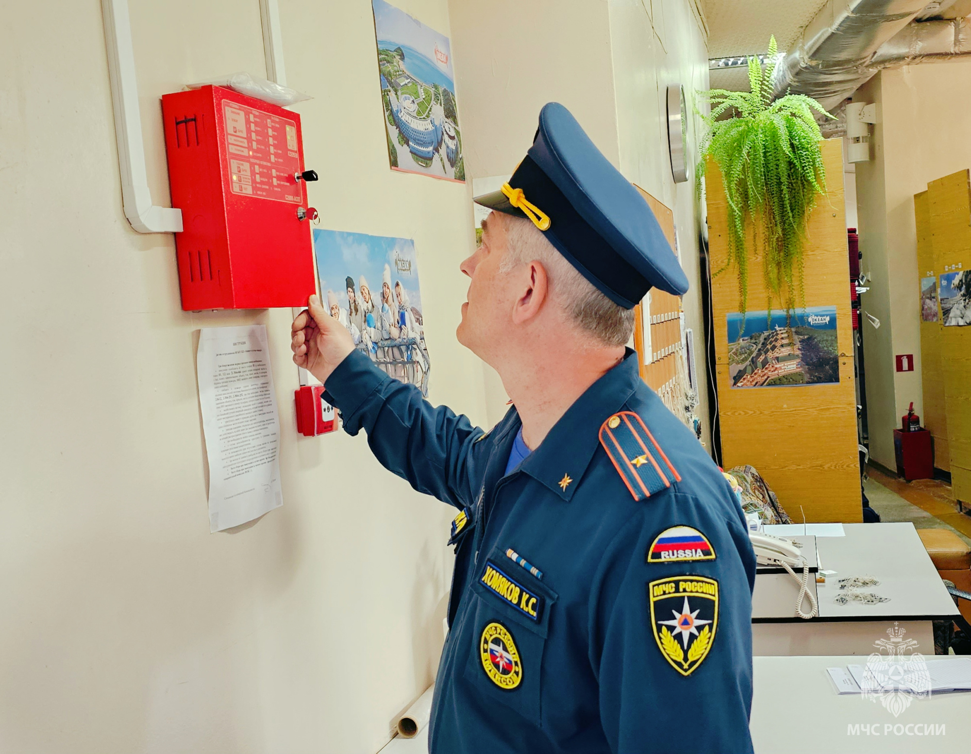 Государственному пожарному надзору – 96 лет! | 18.07.2023 | Владивосток -  БезФормата